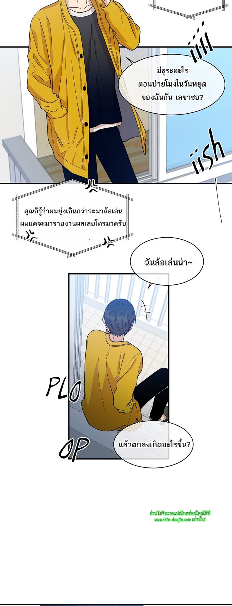 Circle Trap EP 14